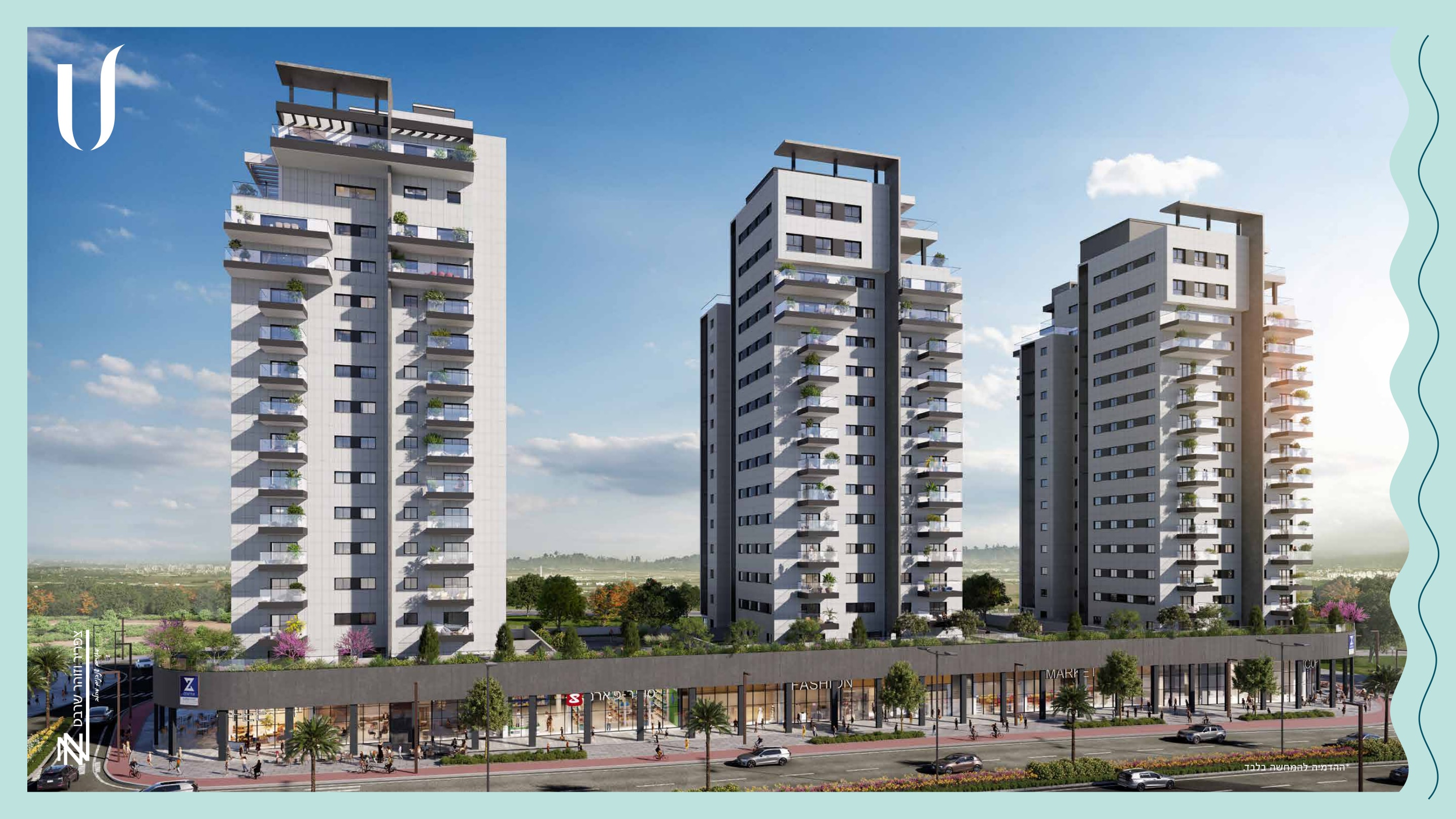 Netanya U — residential towers and retail promenade